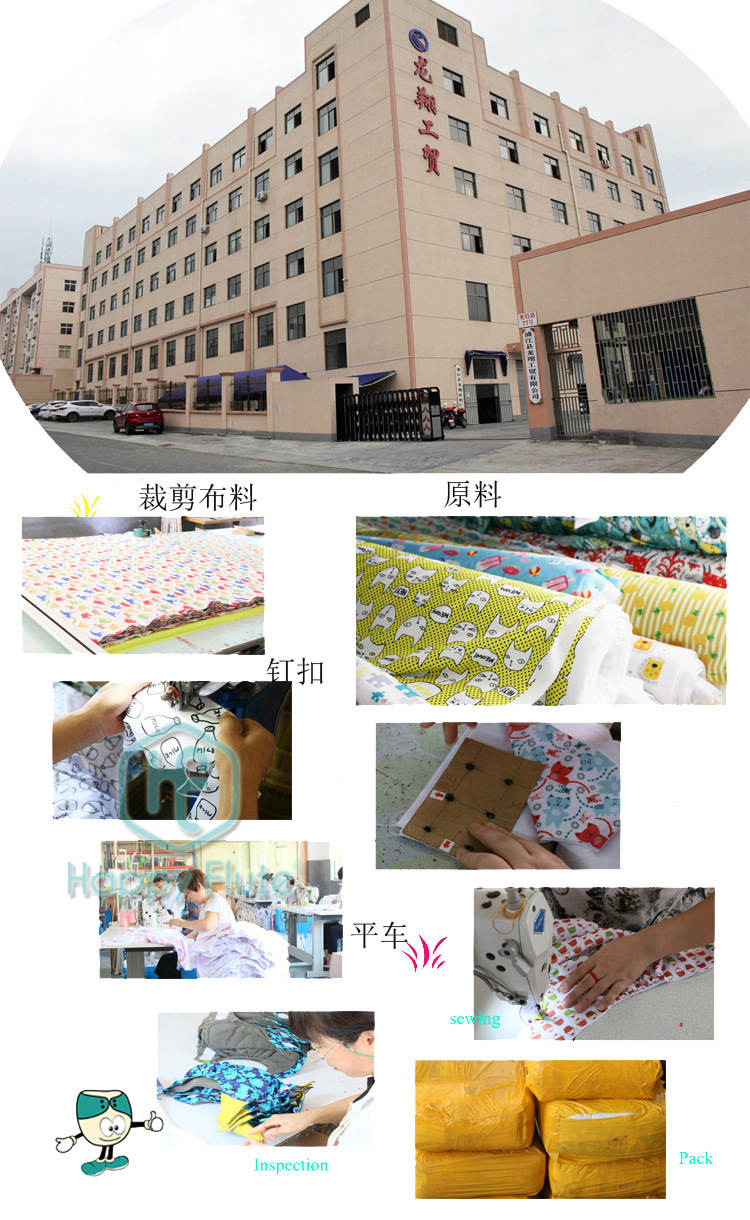 工厂全貌.jpg